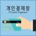 https://www.gaguyes.co.kr/up/product/22865/big_202501031735878365.jpg