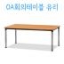 https://www.gaguyes.co.kr/up/product/2329/big_202610231792740748.jpg