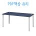 https://www.gaguyes.co.kr/up/product/24442/big_202610231792740567.jpg