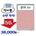 https://www.gaguyes.co.kr/up/product/24447/big_202609221790041883.jpg