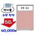https://www.gaguyes.co.kr/up/product/24448/big_202609221790042713.jpg