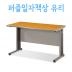 https://www.gaguyes.co.kr/up/product/3054/big_202610231792739548.jpg