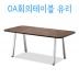https://www.gaguyes.co.kr/up/product/3208/big_202610231792740918.jpg